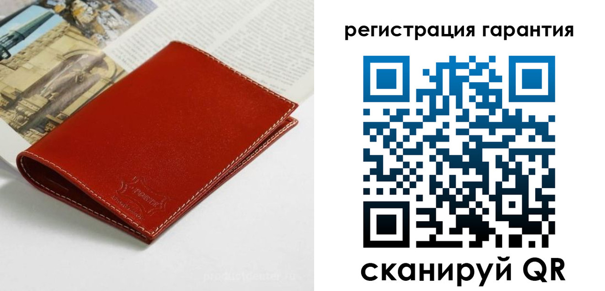 прописка в квартире в Туринске