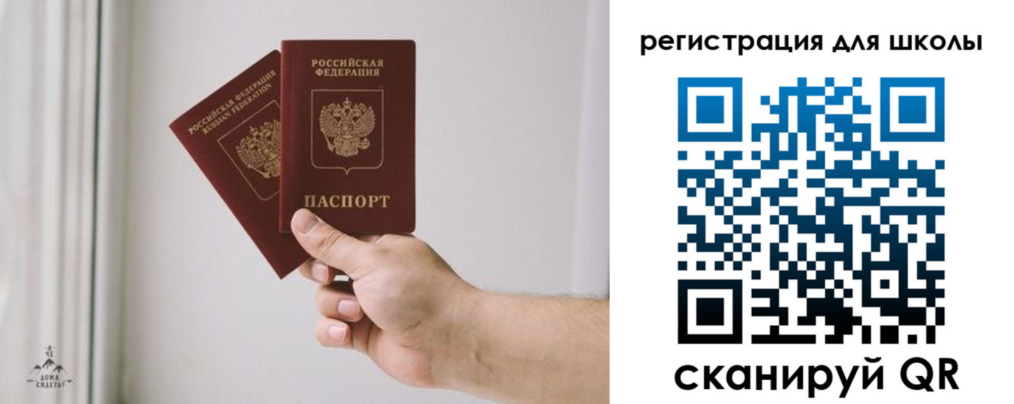 временная регистрация собственник в Туринске