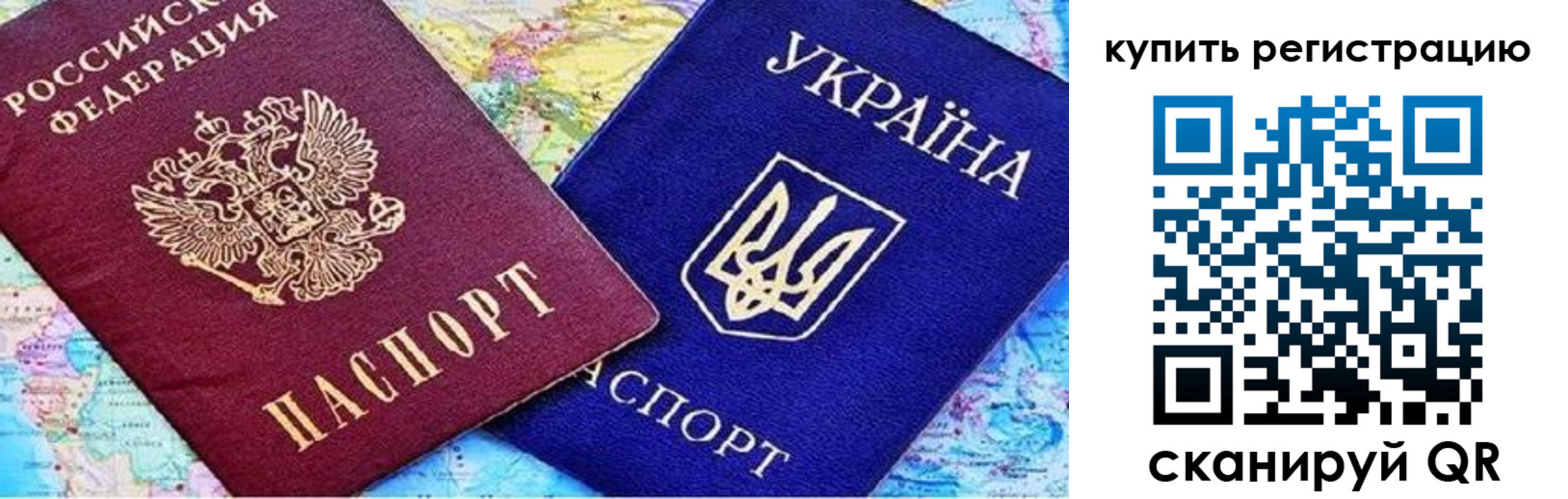 регистрация для дет. сада в Туринске